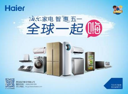 把握五一家电消费新趋势 蒸发器技术在家庭降温中的关键作用